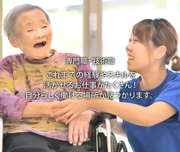 募集no 60247103 の周辺地図 社員 派遣 パート求人のお仕事探しなら はたらこねっと